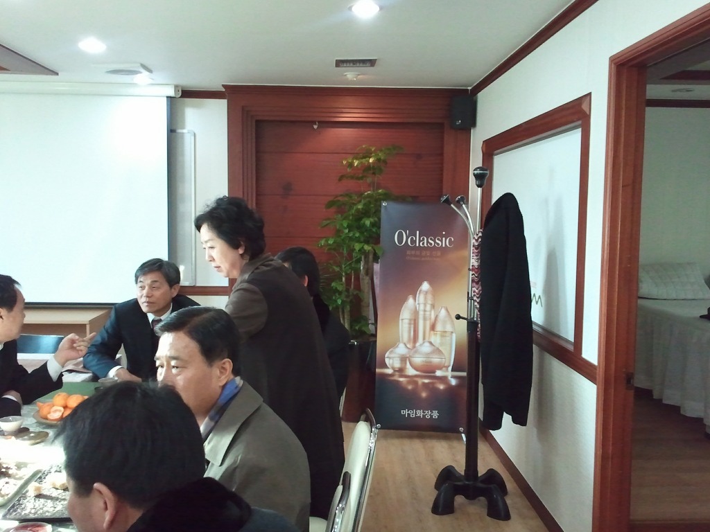 알로에마임 이미지