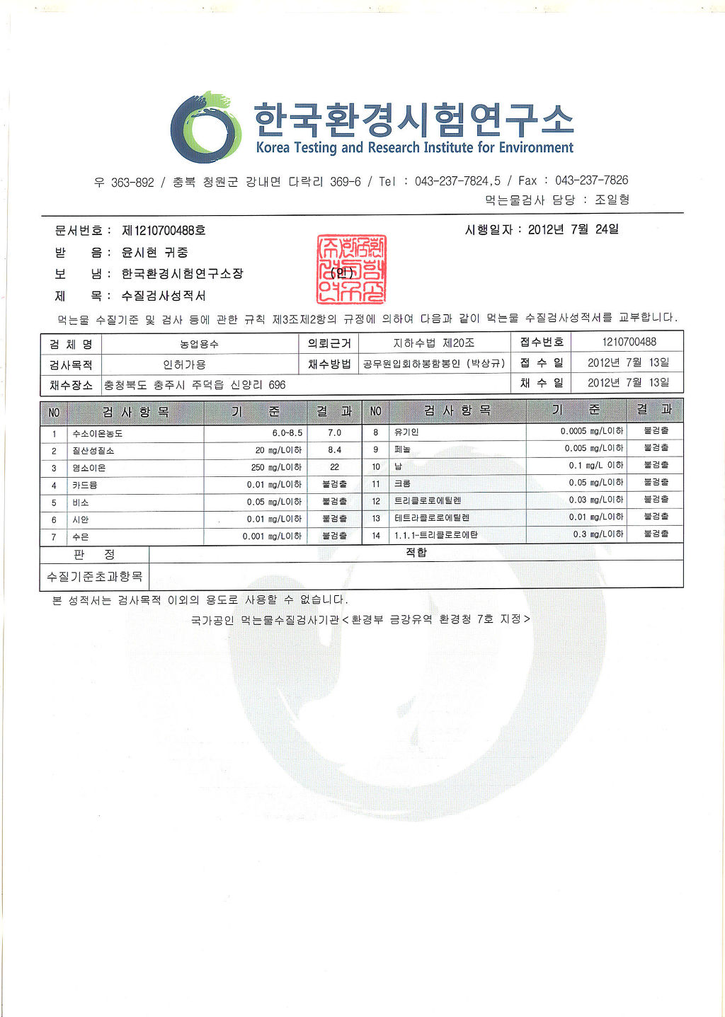 하얀농원 이미지