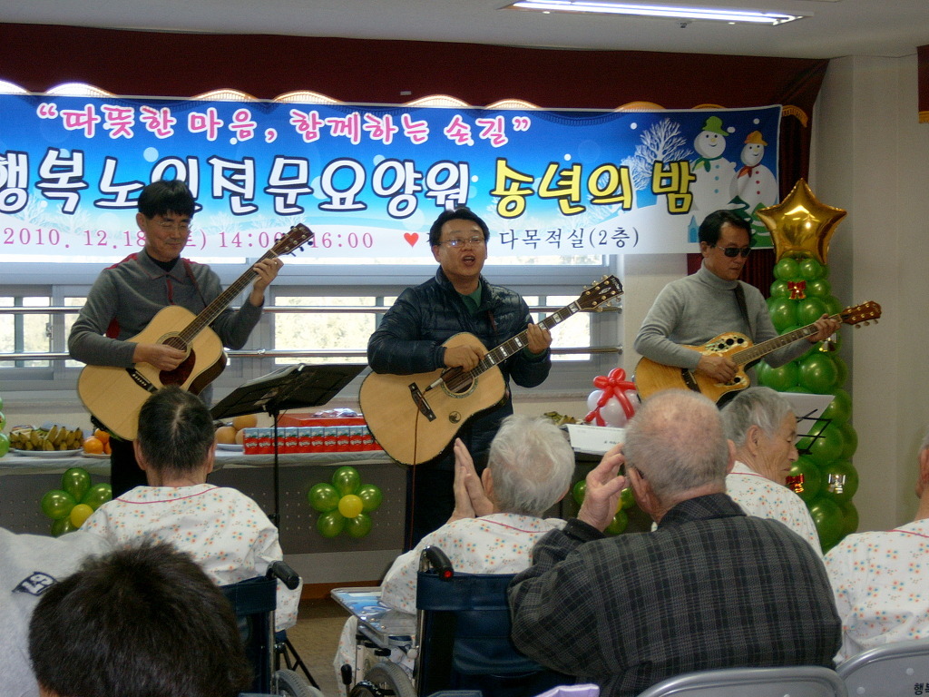 보성군행복노인전문요양원 이미지