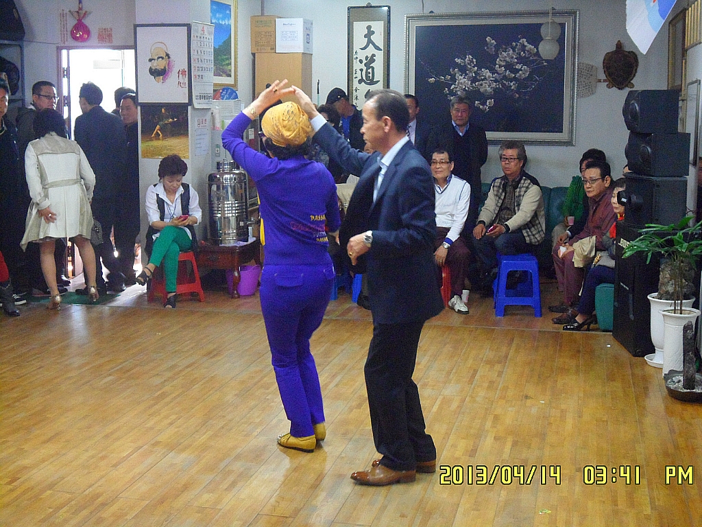 대한무도학원 이미지