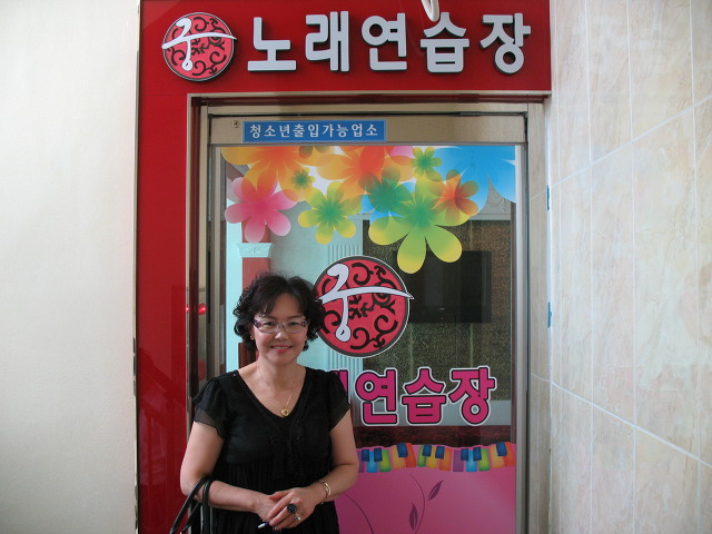 동행노래연습장 이미지