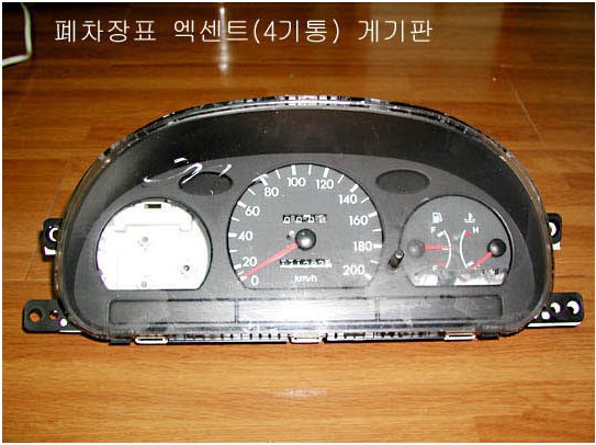 알피엠 이미지