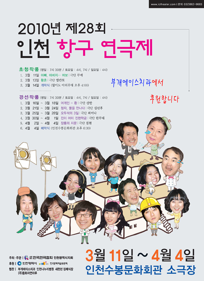 에이스치과 이미지