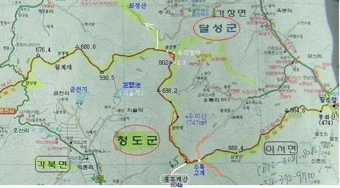 팔조령휴게소 이미지