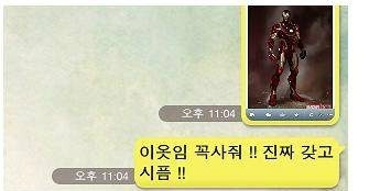 오빠옷사줘 이미지