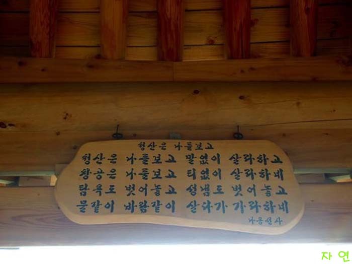 명지현 이미지
