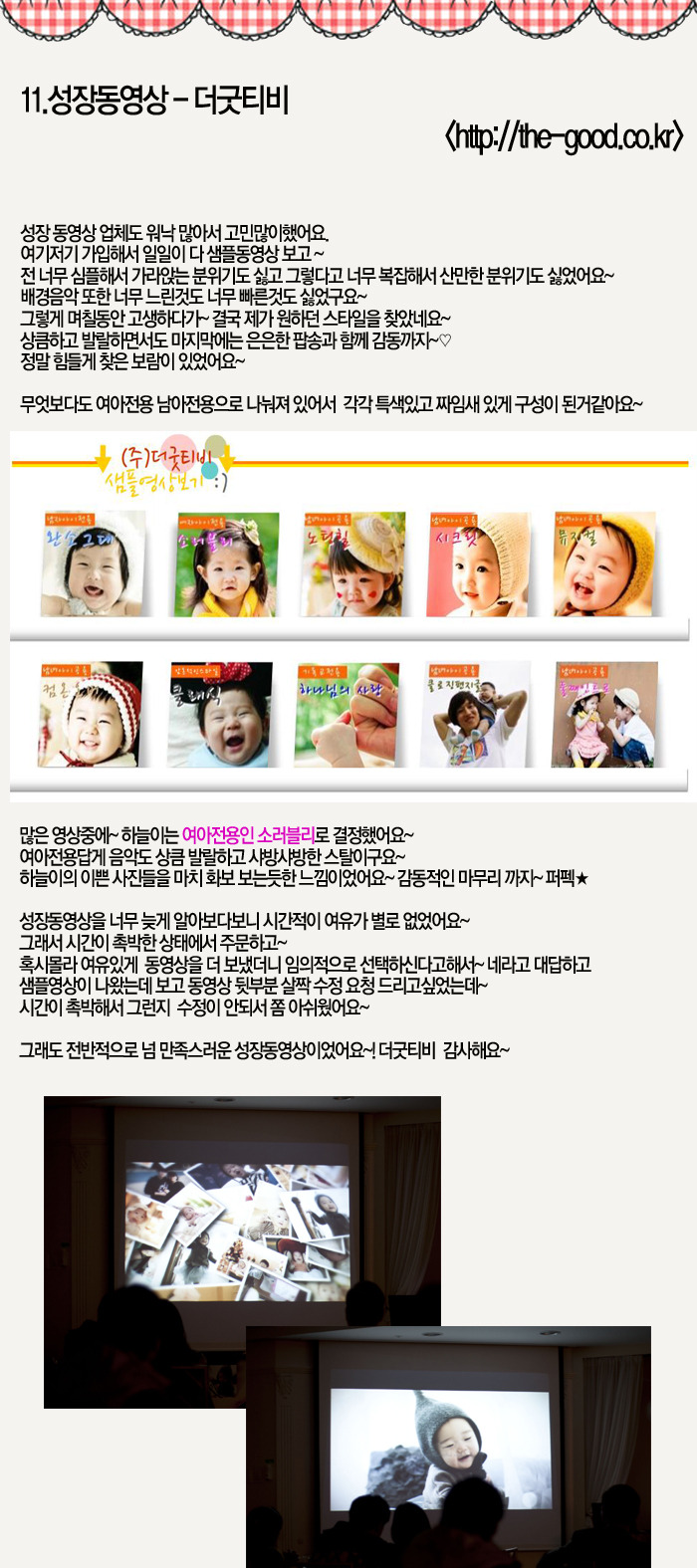 코코솜사탕 이미지