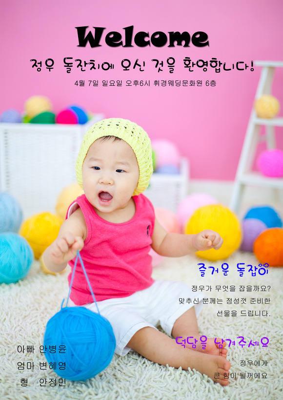 참메이크업 이미지