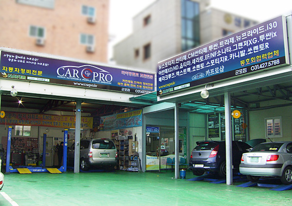 카프로 이미지