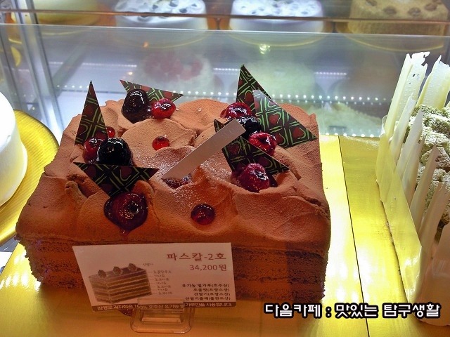 김영모과자점 이미지
