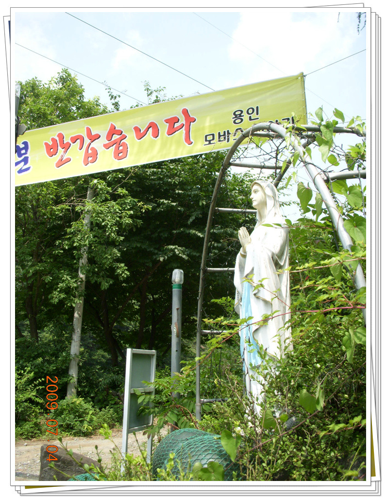 평화쉼터 이미지