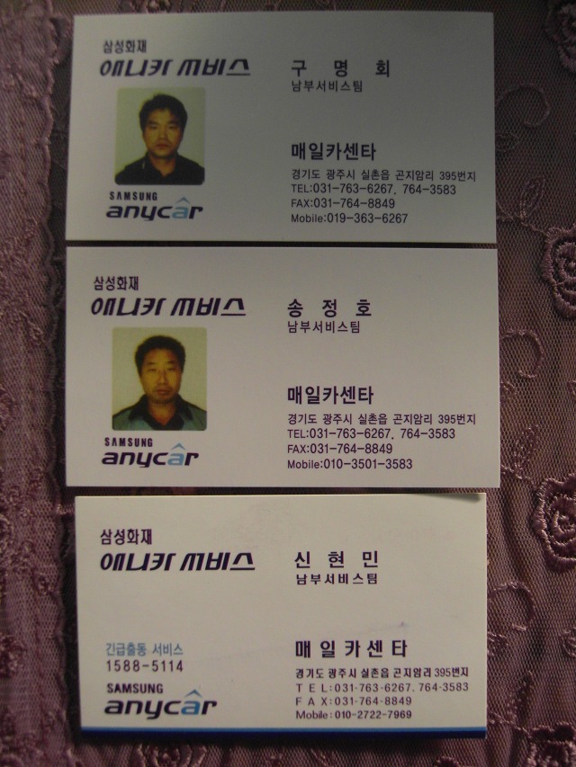 매일카센타 이미지