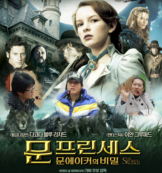 8에이커 이미지