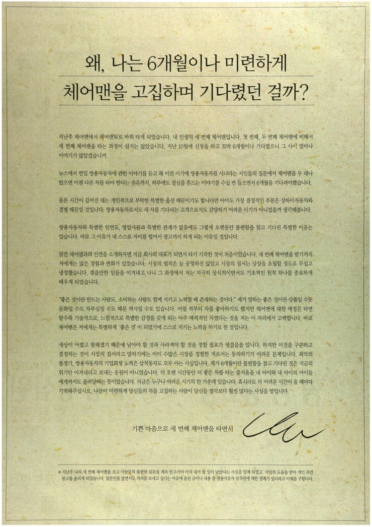 쌍용광고 이미지