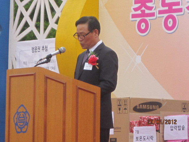반곡초등학교 이미지