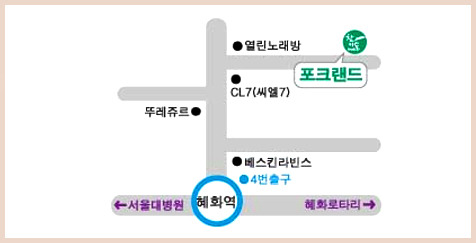 포크랜드 이미지