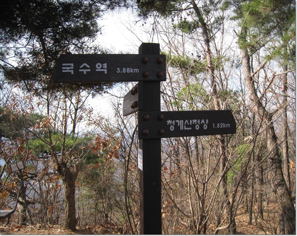 형제봉 정상 전망 이미지
