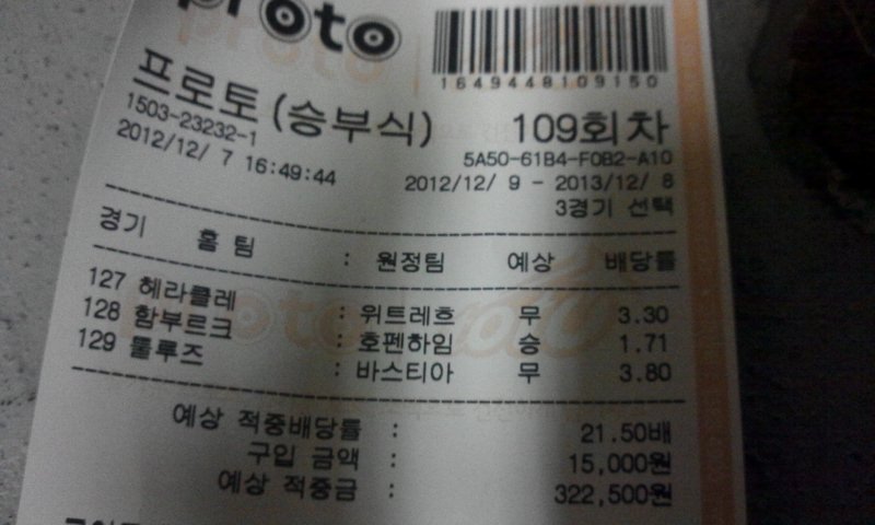 카루소 이미지