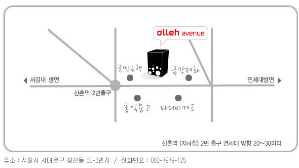 스터디에비뉴 이미지