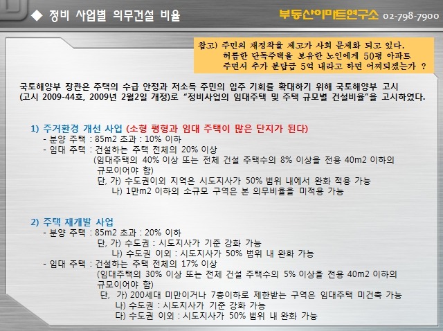바로e마트 이미지