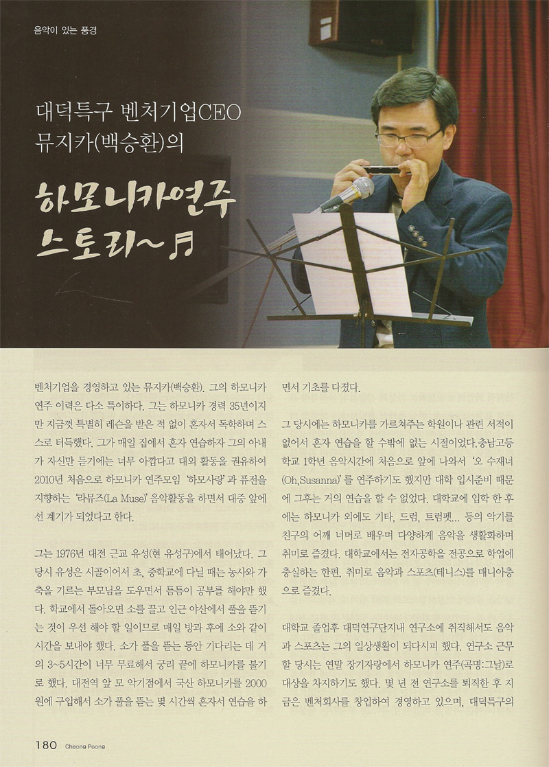 벤처스토리 이미지