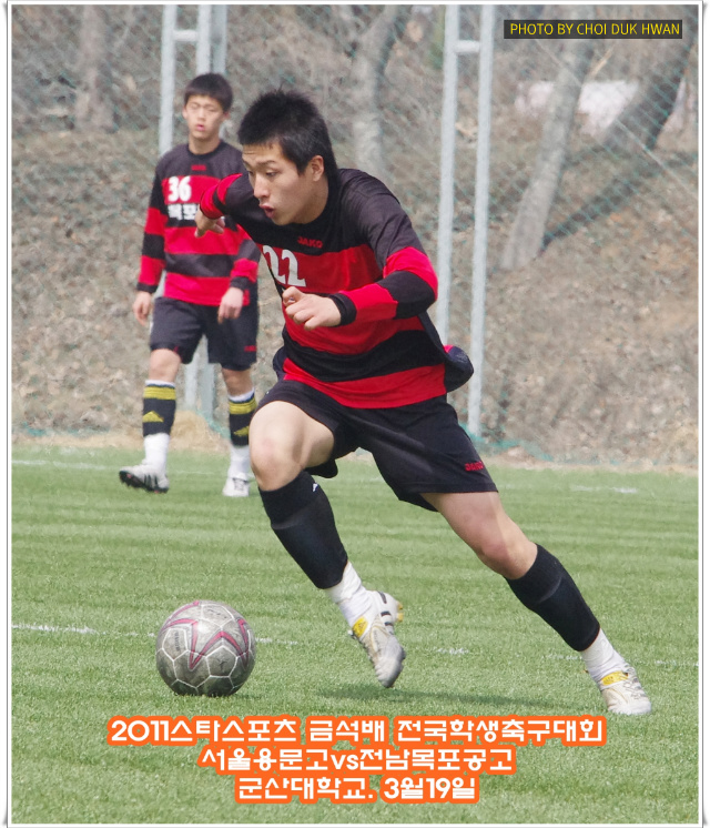 용문스포츠 이미지