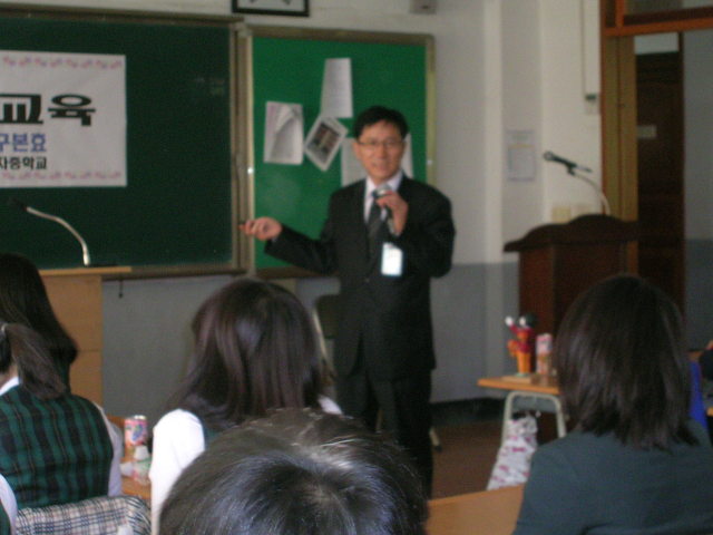 강화여자중학교 이미지