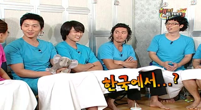 이상우 해피투게더 레전드 ㅋㅋㅋ | 인스티즈