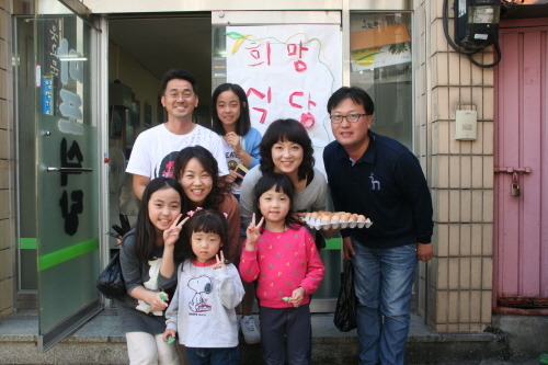 희망식당 이미지