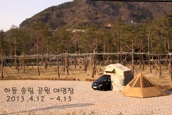 (주)송림 이미지