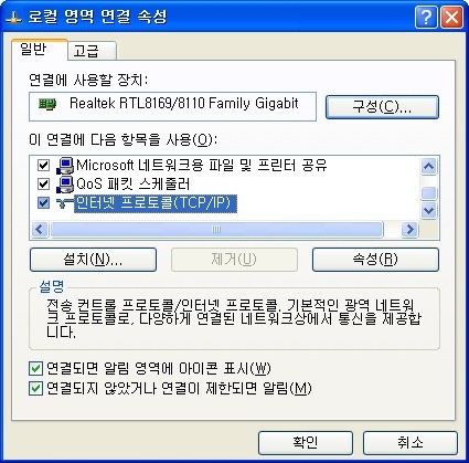 하나네트워크 이미지