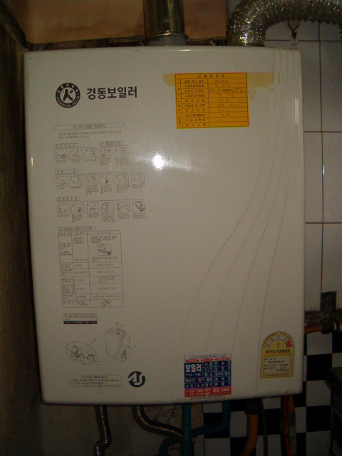 경동가스 이미지