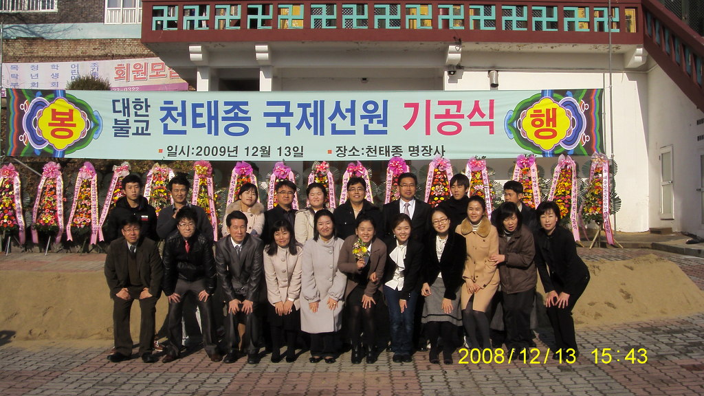 명장사 이미지