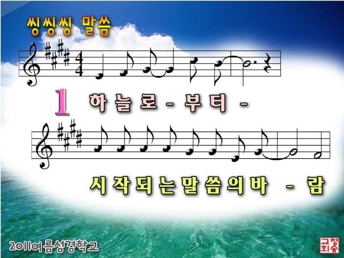 씽씽씽 이미지