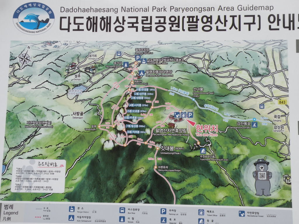 유심천 이미지