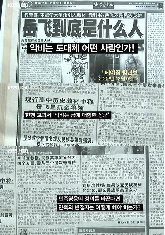 금나라 이미지