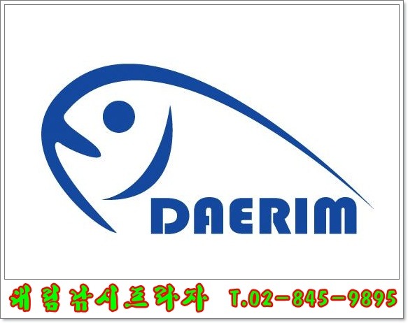 대림낚시프라자 이미지