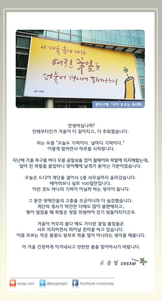 좋은유리랑꽃이랑 이미지