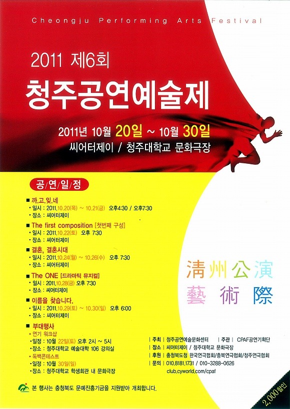 문화극장 이미지
