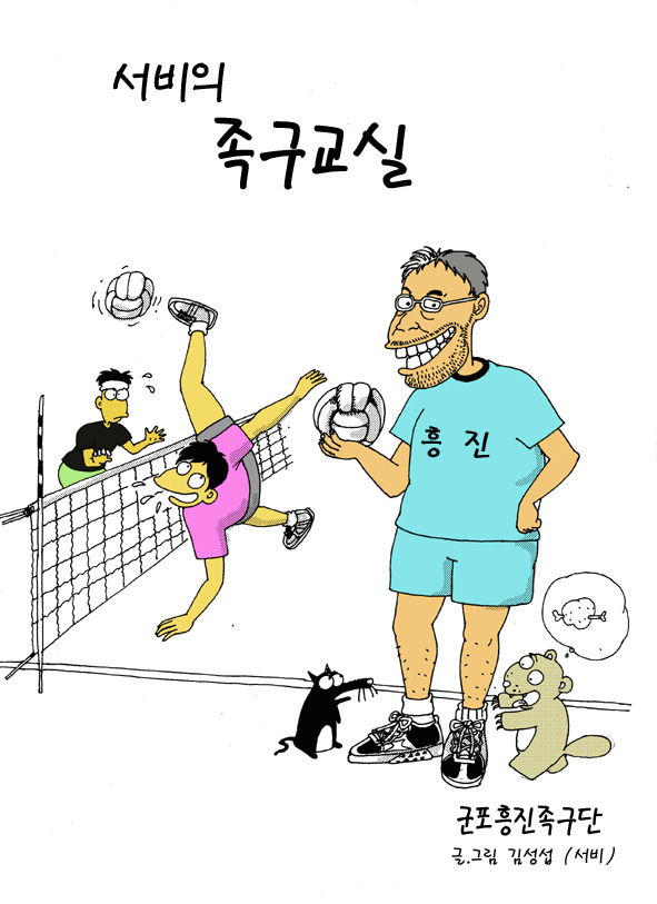 창미사 이미지