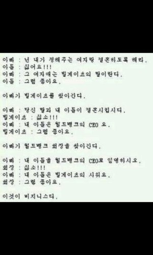 비지니스 이미지