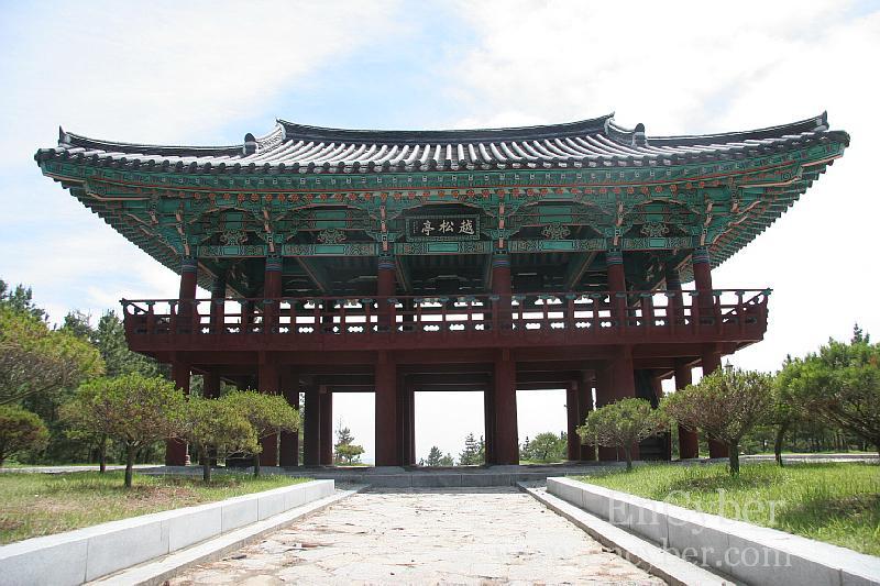 관동 이미지