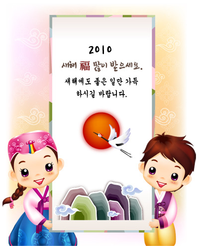 구정주단 이미지