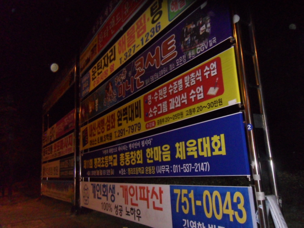 문화주유소 이미지