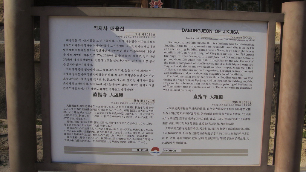 경동식당 이미지