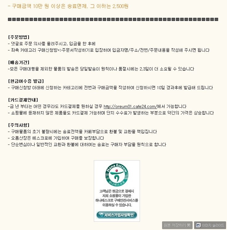 클랙잭 이미지