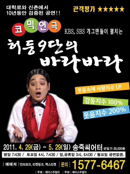 에이스 티켓 이미지