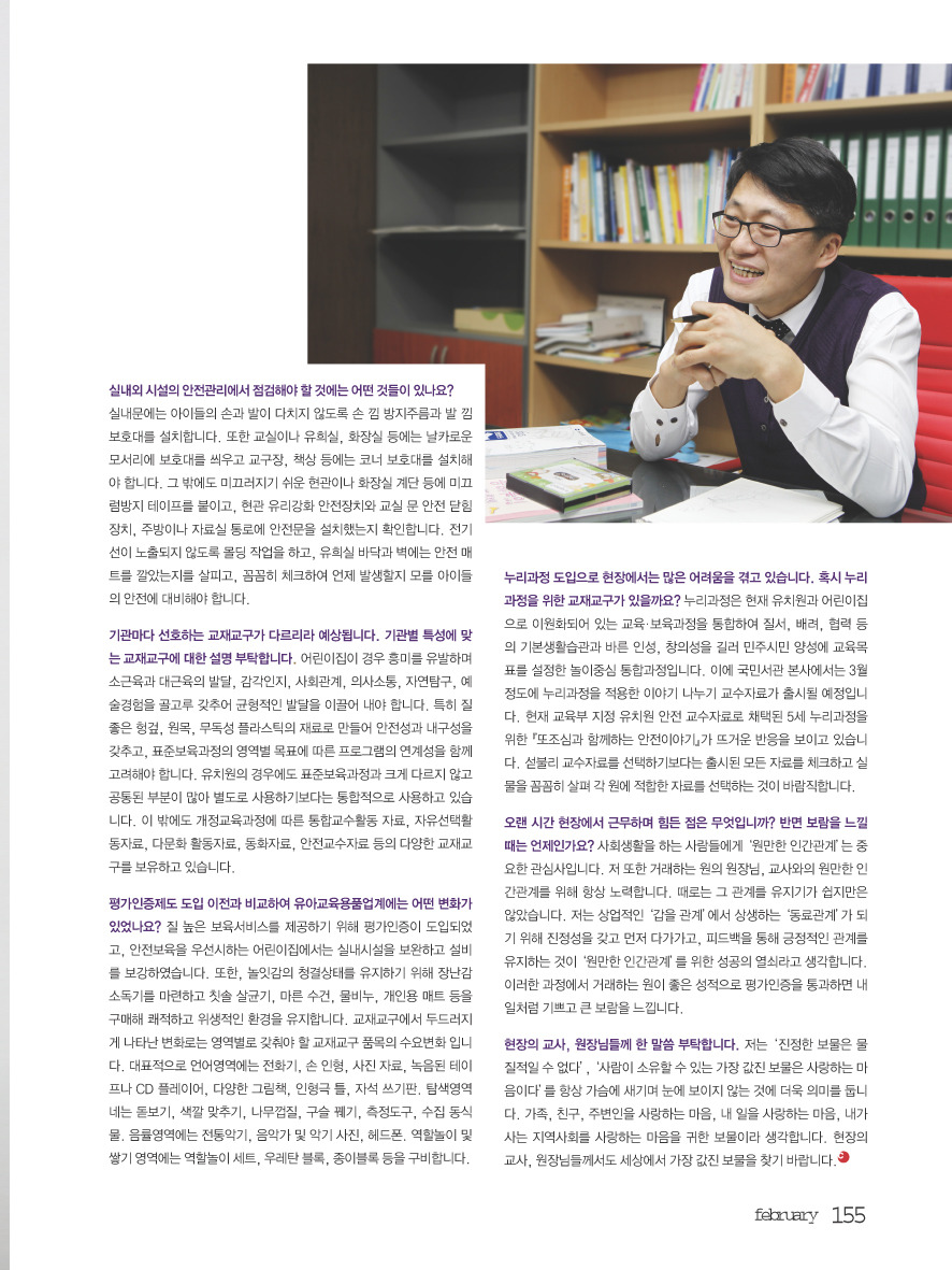 꼬망세 이미지