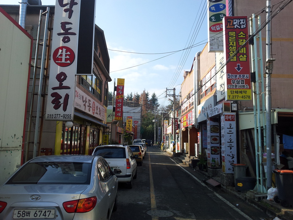 효자사랑방 이미지