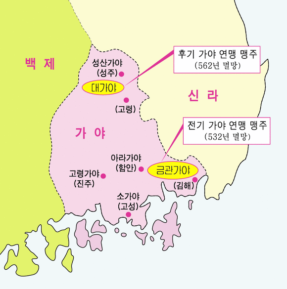 가야 이미지
